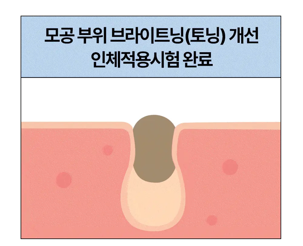 [블랙화이트헤드세정] 듀이트리 하이 아미노 올 모공 딥 클렌징밤 90g 상세페이지 26
